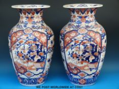 A pair of 19thC Japanese Imari vases (50cm tall)