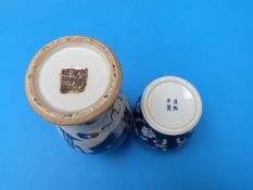 A 19thC Chinese crackle glaze vase and a prunus jar (tallest 23cm)