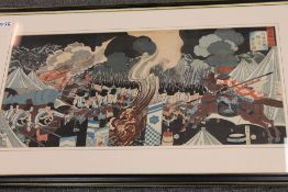 Nineteenth century Japanese School : Bat