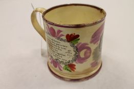A Sunderland lustre tankard depicting Blind Willie, height 12 cm. CONDITION REPORT: Fair
