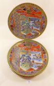 Pair Japanese Plated - mid 19thC. 31cms in diameter