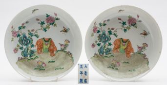 A pair of Chinese famille rose saucer dishes: each painted with a caparisoned elephant standing by