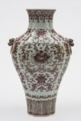 A Chinese underglaze copper-red decorated quadrilobed vase: with mythical beast head ring handles,