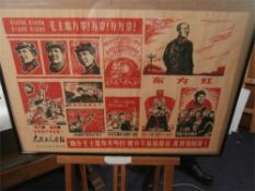 Two Chinese fabric propaganda posters:.