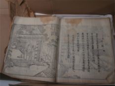 A 19th century Japanese story book:.