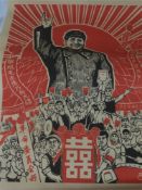 CHINESE CULTURAL REVOLUTION:. A group of 10 posters, including some duplicates, 1960's/70's:.