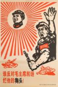 CHINESE CULTURAL REVOLUTION : A group of 10 posters, inc. some duplicates, 1960s.
