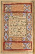 ‡ KORAN : HOLY BOOK - Illuminated Manuscript in Arabic, plain worn cloth binding, over 300 pages,