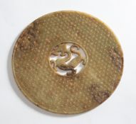 A large Chinese carved archaistic jade disc, Bi: in Han Dynasty style,