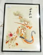 Oriental embroidery on silk showing peacocks and roses, framed,