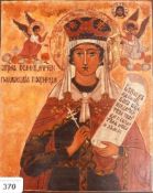 A late 19th Century icon, 'Annunciation' 28cm x 22cm