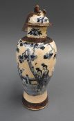 A late Qing Dynasty Chinese vase and cover with pictorial decoration, together with two similar