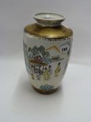 Japanese Decorated Vase