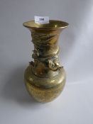 Brass Chinese Vase