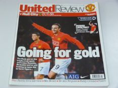 Manchester United v Hull City 2008 (Ronaldo)