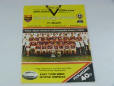 H.K.R v St Helens 1984