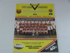 H.K.R v Hull 1984