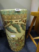 Oriental Style Umbrella Stand