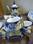 Decorative Blue and White Coffee Set with Gilt Trim