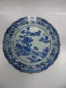 Chinese plate
