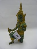 French Bronze Figurine