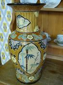 Large Oriental Style Vase