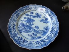 Chinese Plate