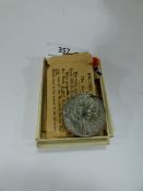 Two First World War Medals and a Commemorative Medal