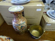 Japanese Vase and Brass Jardiniere
