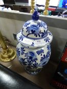 Decorative Chinese Vase