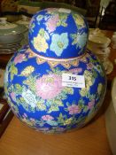 Oriental Style Vase