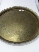 Large Copper Tray
