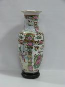 Chinese Vase