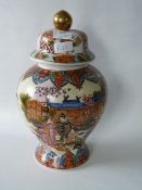 Japanese Lidded Vase