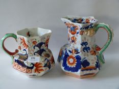 Two Decorative Victorian Jugs