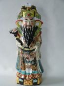 Chinese Pottery Figure 