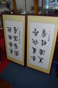 Pair of Large Framed Prints of Chinese Writing