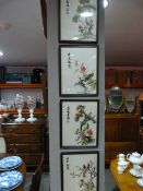 Four Framed Oriental Embroidered Silk Pictures