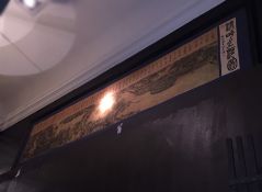 1 x Large Rectangular Shaped Chinese Framed Art Measuring Approx Width 300cm x Height 70cm - Ref: