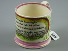 Sunderland lustre - a mug with four line lover's ditty 'Tell Me Ye Knowing and Discerning