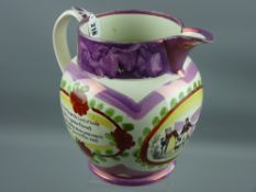 Sunderland lustre - a fine large sailor's farewell jug 'When This You See, Remember Me...', and '
