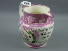 Sunderland lustre - a medium sized marriage and Seaman's jug 'Archibald and Elizabeth Wallace of