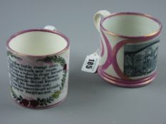 Sunderland lustre - a pink decorated mug with print of the Sunderland Bridge, 9 cms diameter, 9
