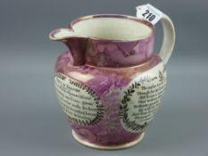 Sunderland lustre - a medium sized sailor's jug depicting a threemaster and 'Rest in Heaven, There