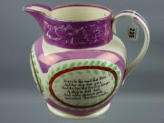 Sunderland lustre - a large sailor's jug depicting William IV and 'This World Is a Good One To