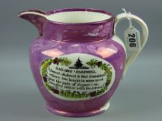 Sunderland lustre - a medium size sailor's farewell jug, 14 cms high (repaired spout)