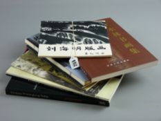 Chinese painting and printmaking books - a quantity including 'Beijing Folk Art Papercuts' by Chan