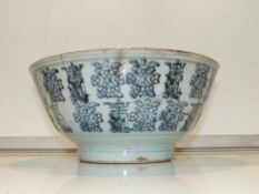 Early 18th century Chinese bowl hairlines and chip