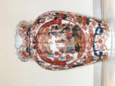 Late 19th century ribbed Japanese Imari vase 20cm