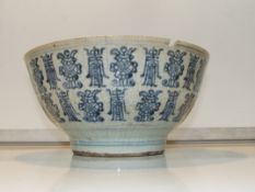 Early 18th century Chinese bowl with repairs ,chip